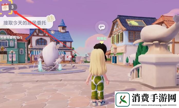 分析！心动小镇备忘录有什么用