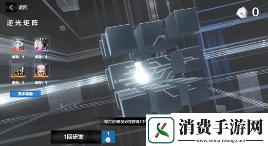 战双帕弥什一周年丽芙特效涂装获取攻略