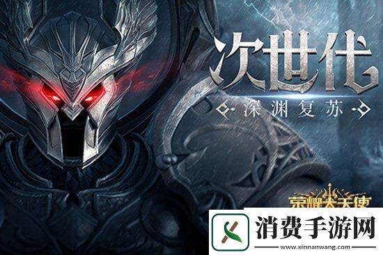 荣耀大天使毒雾天气怎么应对毒雾天气系统玩法介绍