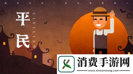 狼人杀手游新手怎么玩