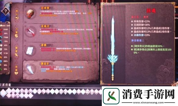 暖雪DLC2最强近战套路分享