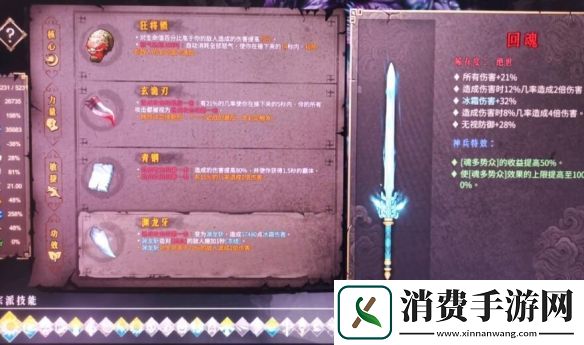暖雪DLC2最强近战套路分享