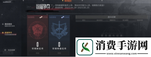 这个五一就玩暗区突围！限定装扮海量福利免费领