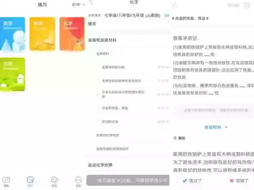 百度扫一扫搜题扫一扫就有答案的app