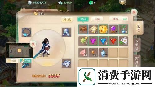 大话西游手游支线之子于归二通关详解