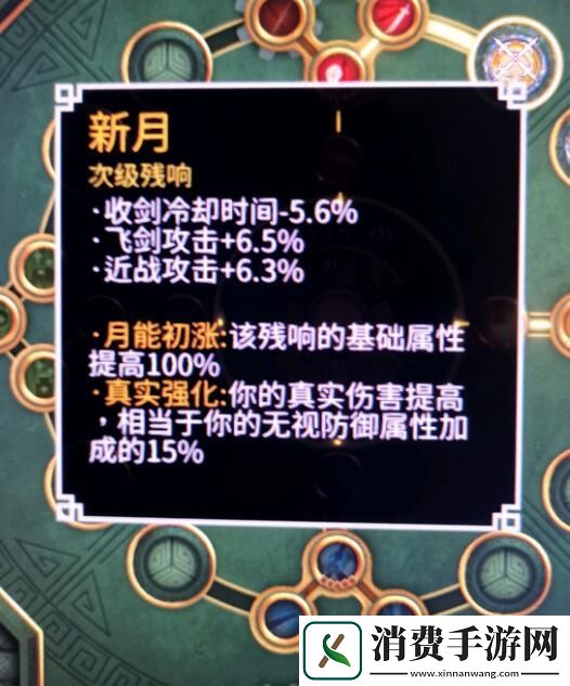 暖雪DLC2最强近战套路分享