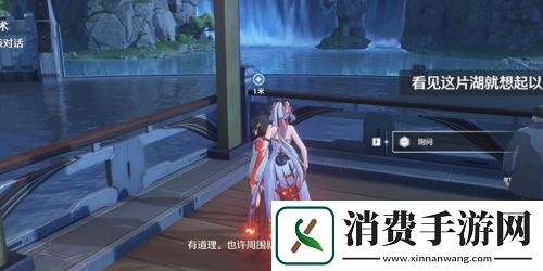 鸣潮1.2秘传占术任务怎么做鸣潮1.2秘传占术任务完成攻略