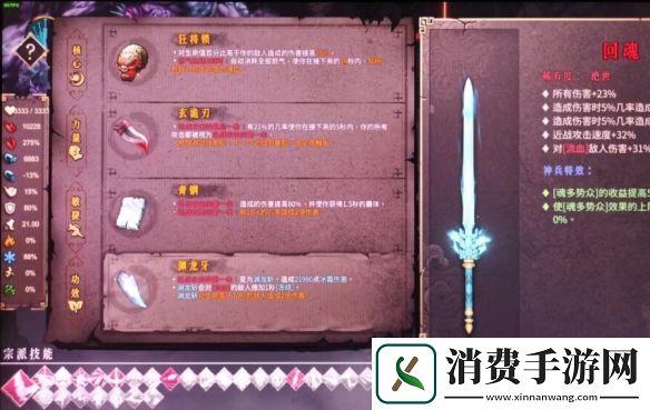 暖雪DLC2最强近战套路分享