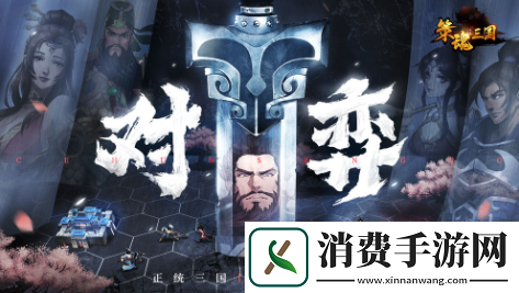 策魂三国最强武将阵容怎么搭配