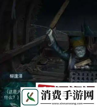 纸嫁衣7豆腐为什么是肉身