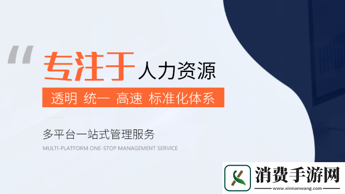 久产九人力资源有限公司