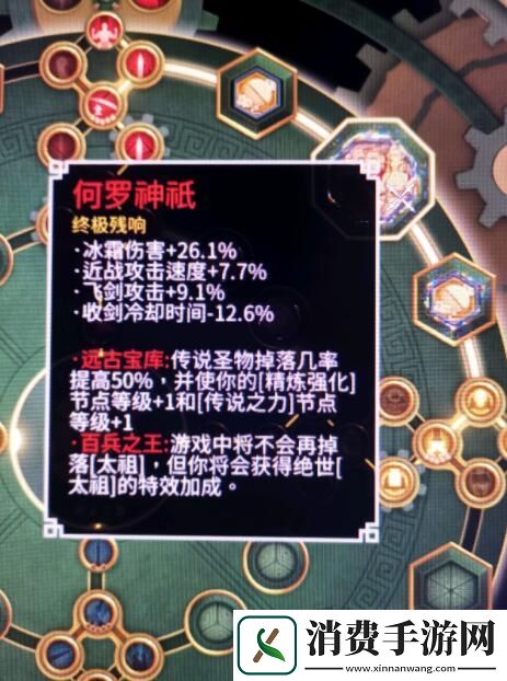 暖雪DLC2最强近战套路分享