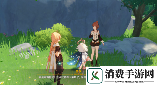 原神凯亚的收获任务怎么完成