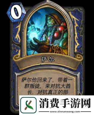 炉石传说英雄之书加尔鲁什怎么打