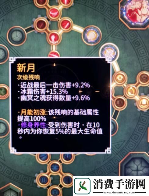 暖雪DLC2最强近战套路分享