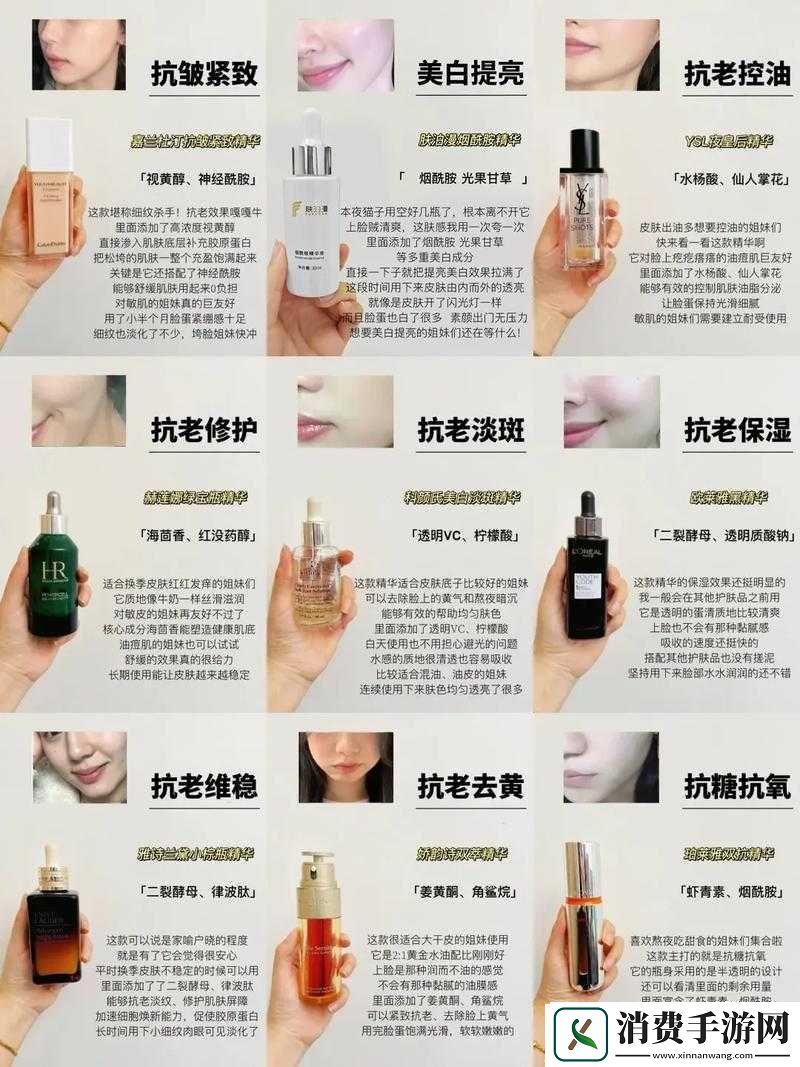 久久国产日韩精华液的功效迎来整改：深度剖析
