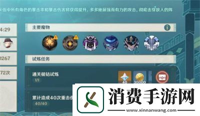 迷城战线水境篇第二天过关方法介绍