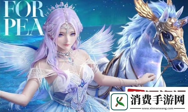 和平精英繁星梦境皮肤什么时候出