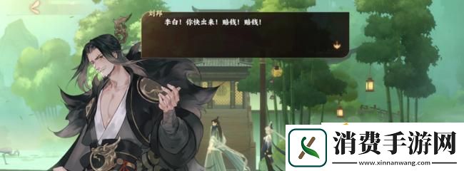 忘川风华录中李世民天命的探索