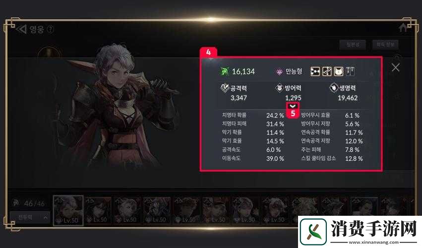七骑士最强英雄分析英雄技能数据