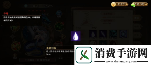 灵魂宝戒毒队魂的选择上有几个核心魂