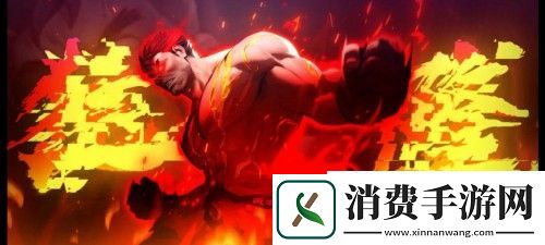 街霸：对决初期入门小霸王狂隆卡详解