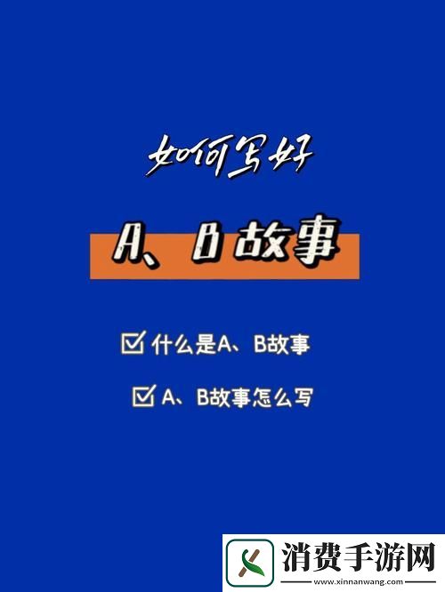 一个