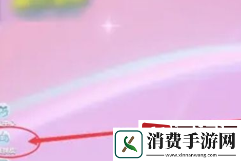 蛋仔派对怎么玩离线挑战