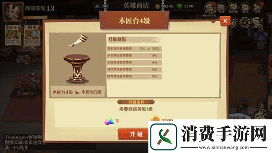 装备英雄新手装备锻造攻略制作台使用升级心得
