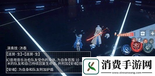 龙族幻想幻音技能是什么幻音技能介绍