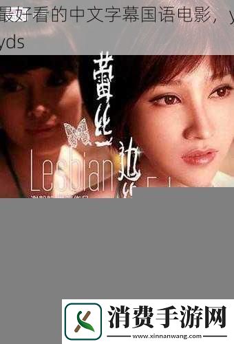 明日之后红杉镇选择哪个势力好