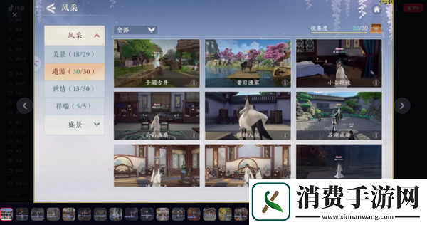 浮生忆玲珑风采拍照解锁场景方法
