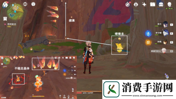 原神暗哑的回声任务攻略