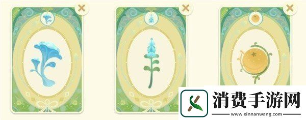 原神4.7馥郁幻想香水配方都有哪些