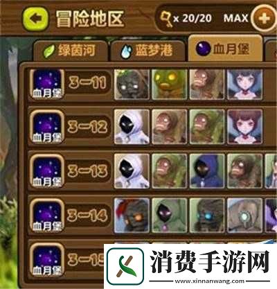 全民打怪兽图鉴之血月堡伙伴怎么样