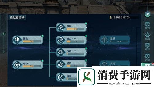 雪鹰领主手游周年庆版本将于12月上线