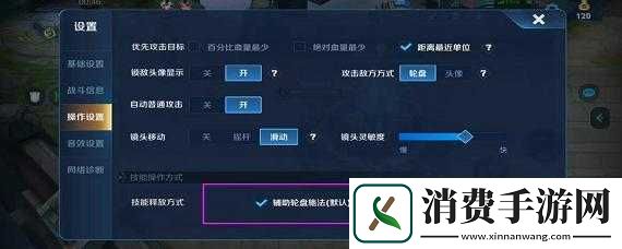 自动瞄准好用吗