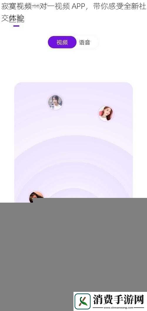 龙族幻想料理身份晋级