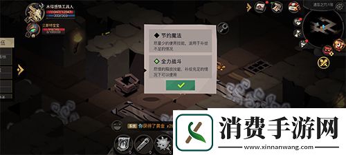 相聚巴萨坦欢庆2周年贪婪洞窟2二周年庆
