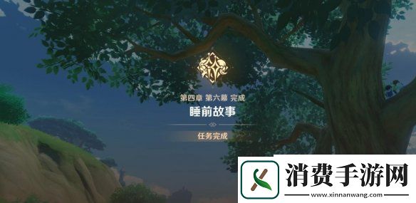 原神4.7以世界之格的诉说怎么过
