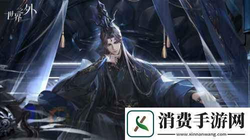 世界之外易遇