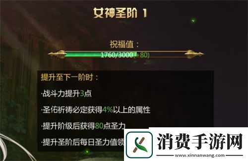 风暴魔域2四女神降临卡城全新玩法曝光