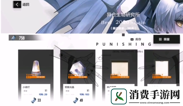 战双帕弥什终焉福音活动商店性价比分析及推荐