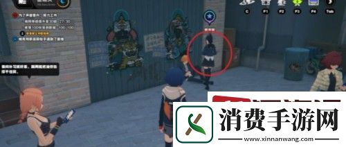 绝区零毛绒绒系列任务怎么做