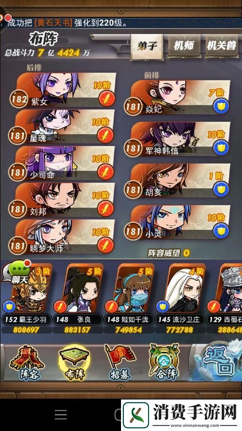 秦时明月平民玩家怎么玩