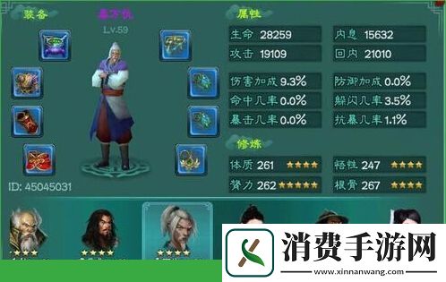 三剑豪毒万仇如何使用