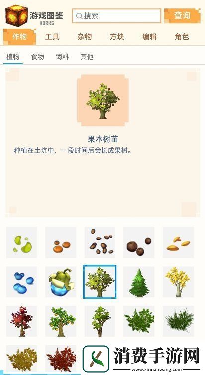 迷你世界冬季宝库皮肤怎么获得冬季宝库皮肤获取方法