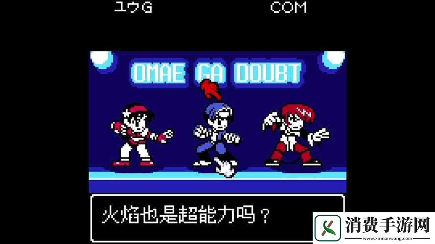 谁是大富翁