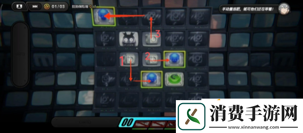 绝区零第一章剧情委托绳与兔攻略