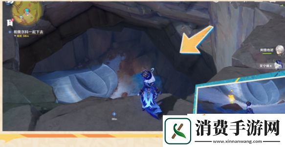 原神向星星许愿任务攻略